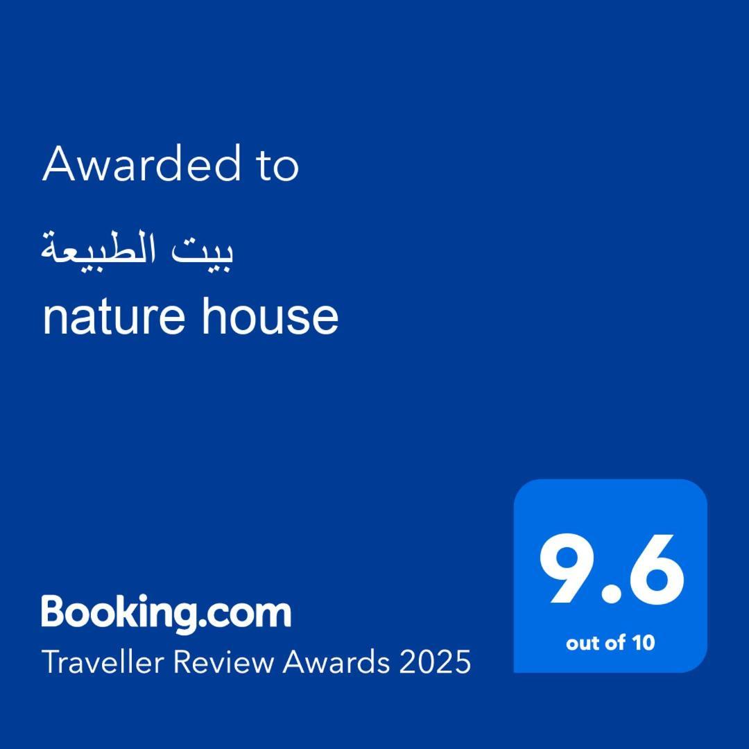 بيت الطبيعة Nature House Ceraş Dış mekan fotoğraf